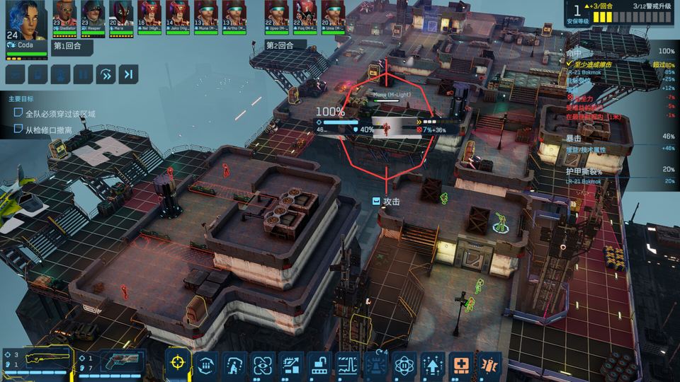 《赛博骑士:闪点行动 Cyber Knights: Flashpoint》 游戏画面
