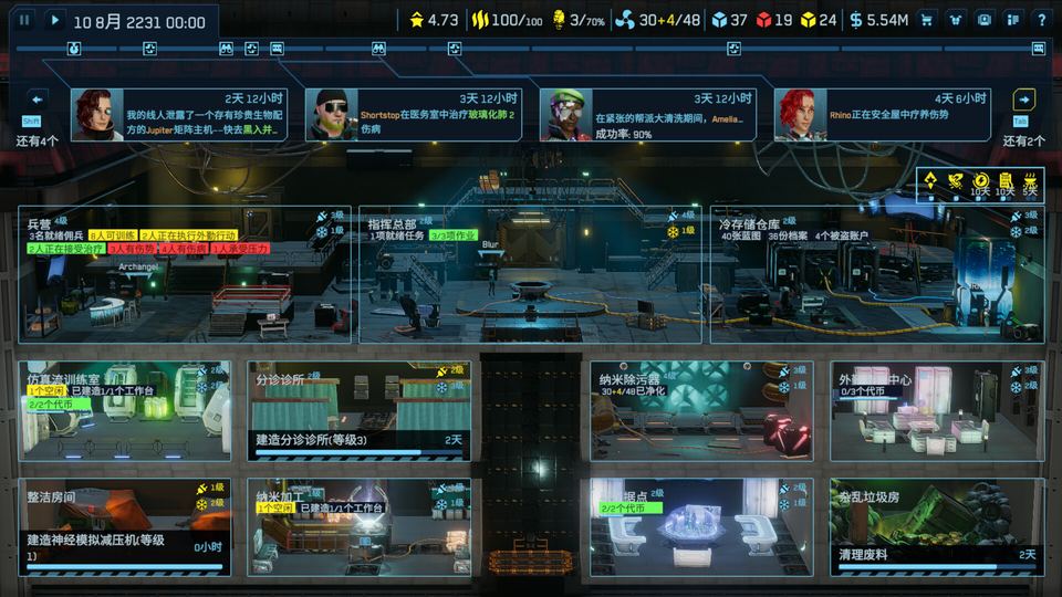 《赛博骑士:闪点行动 Cyber Knights: Flashpoint》 游戏画面