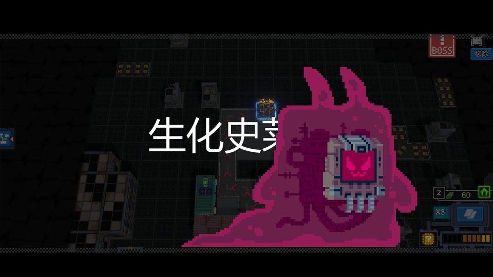 变量 Variables 游戏画面