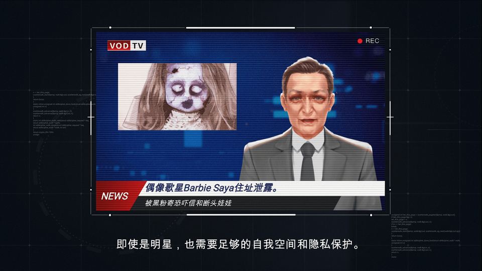 全网公敌 游戏画面