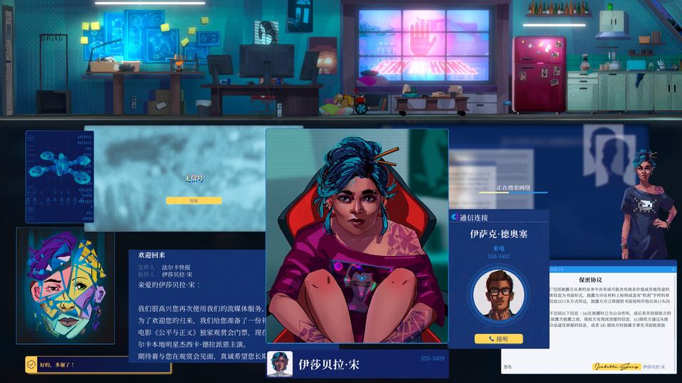 罪城骇客 游戏画面