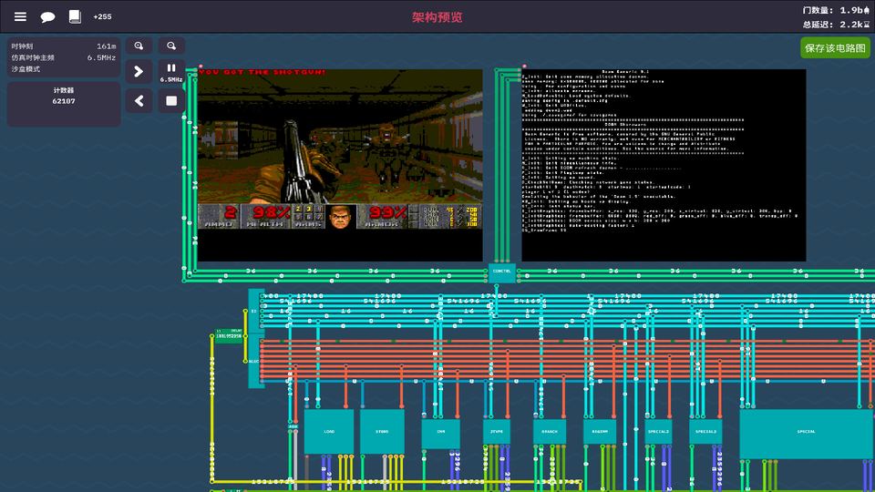 Turing Complete 游戏画面