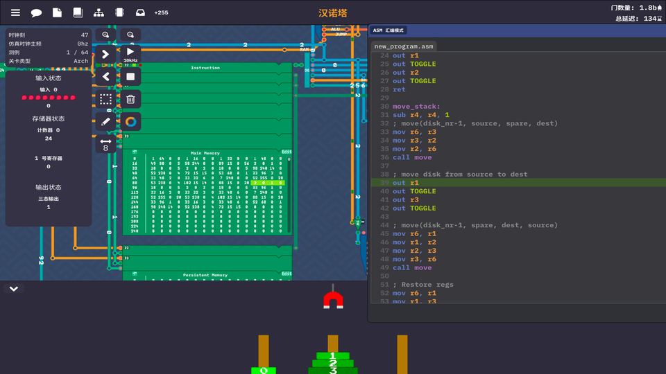 Turing Complete 游戏画面