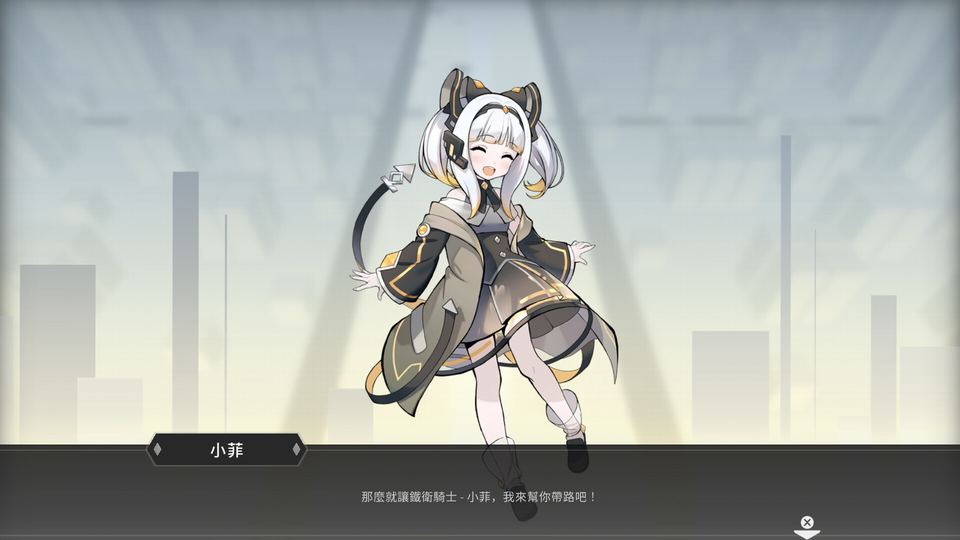 最后指令 游戏画面
