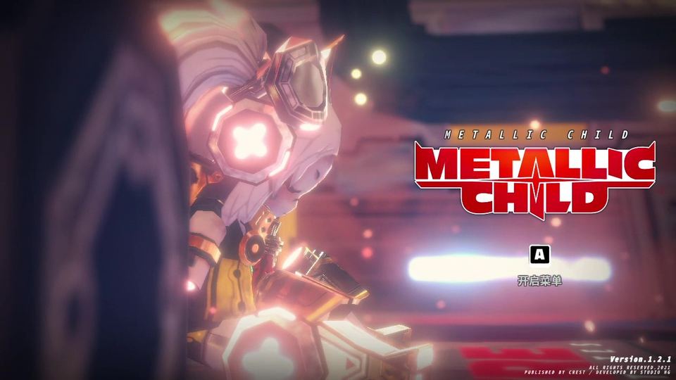 METALLIC CHILD 游戏画面