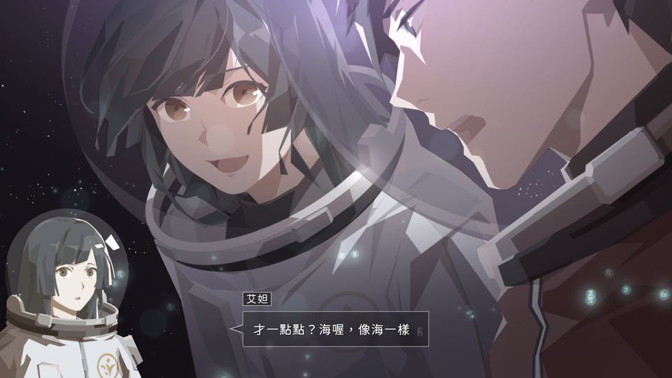 OPUS:龙脉常歌 -最终版 游戏画面