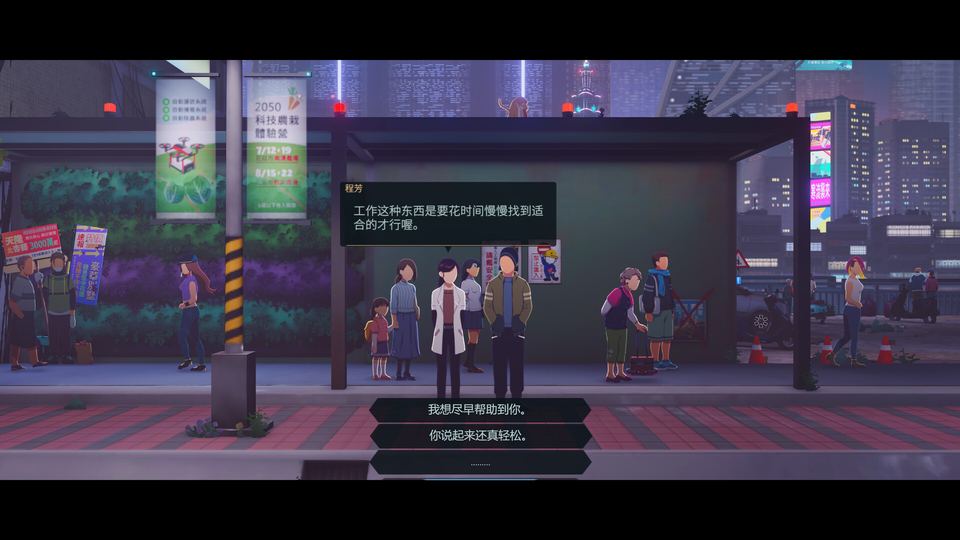 沉没意志 游戏画面