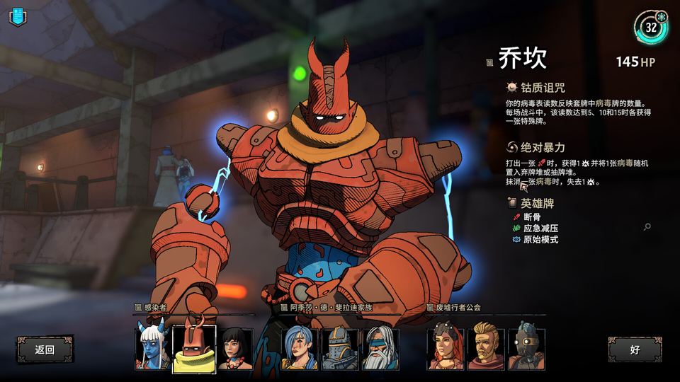 Beneath Oresa 游戏画面