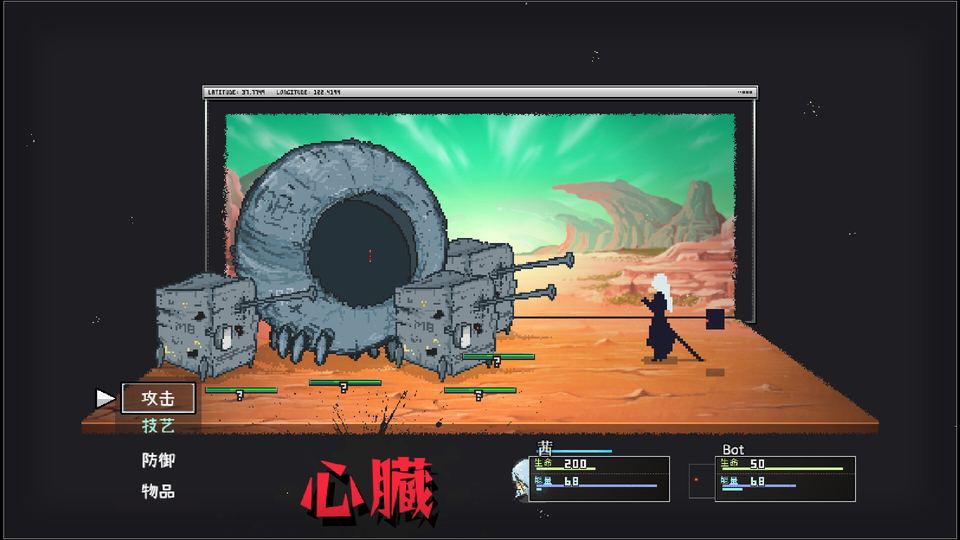 Artis Impact 爱氏物语 游戏画面