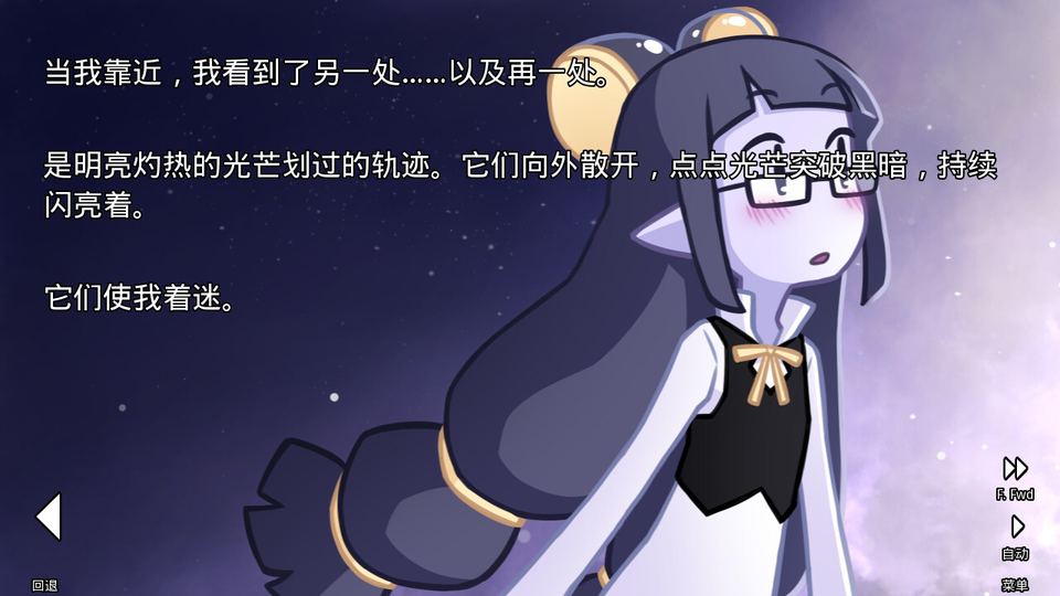 她的眼泪曾是我的光芒 游戏画面