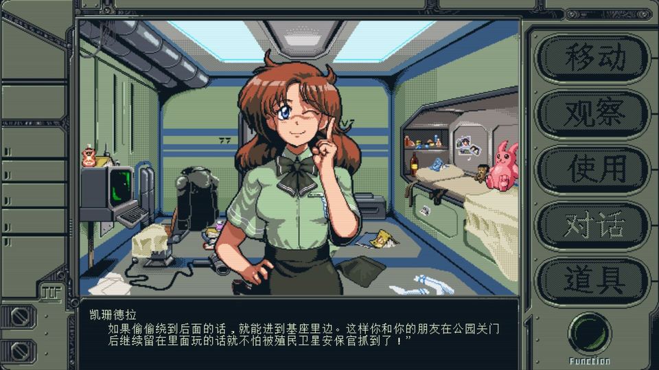 星舰铳犬 太阳系物语 游戏画面