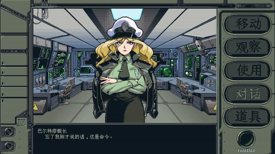 星舰铳犬 太阳系物语 游戏画面