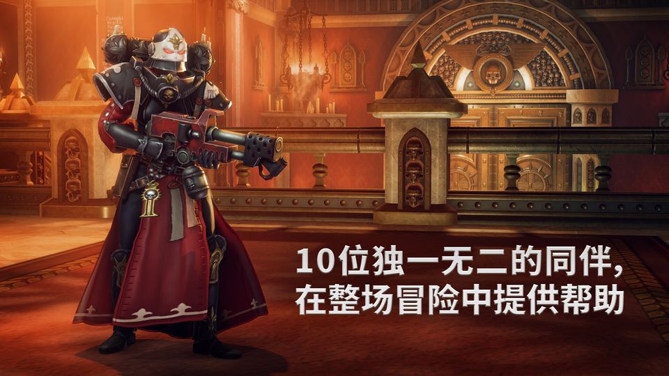 Warhammer 40,000: 行商浪人 游戏画面