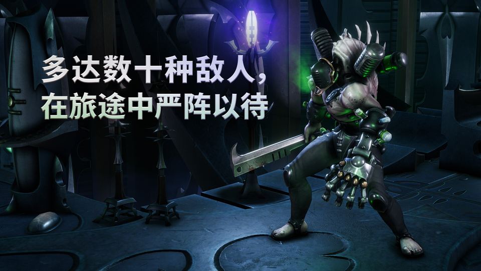 Warhammer 40,000: 行商浪人 游戏画面