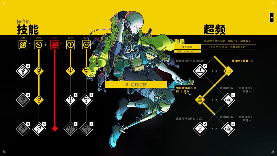 深空梦里人2:逐星之旅 游戏画面