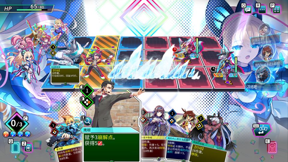 Card-en-Ciel 天穹卡牌录 游戏画面