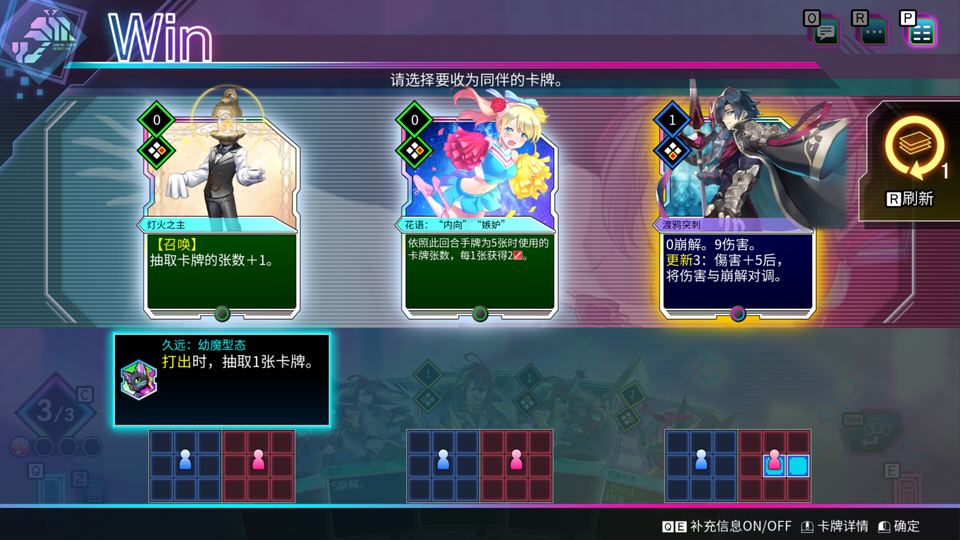 Card-en-Ciel 天穹卡牌录 游戏画面