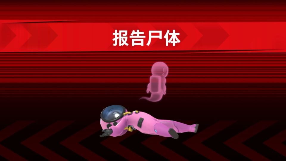 Super Sus 游戏画面