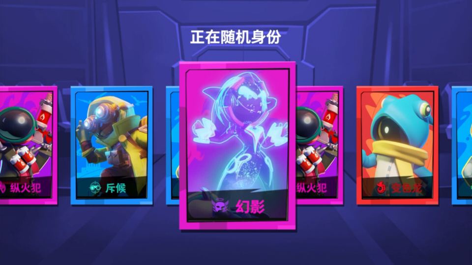 Super Sus 游戏画面