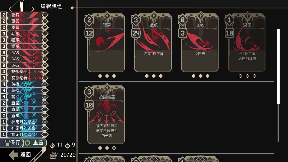 One Turn Kill 游戏画面