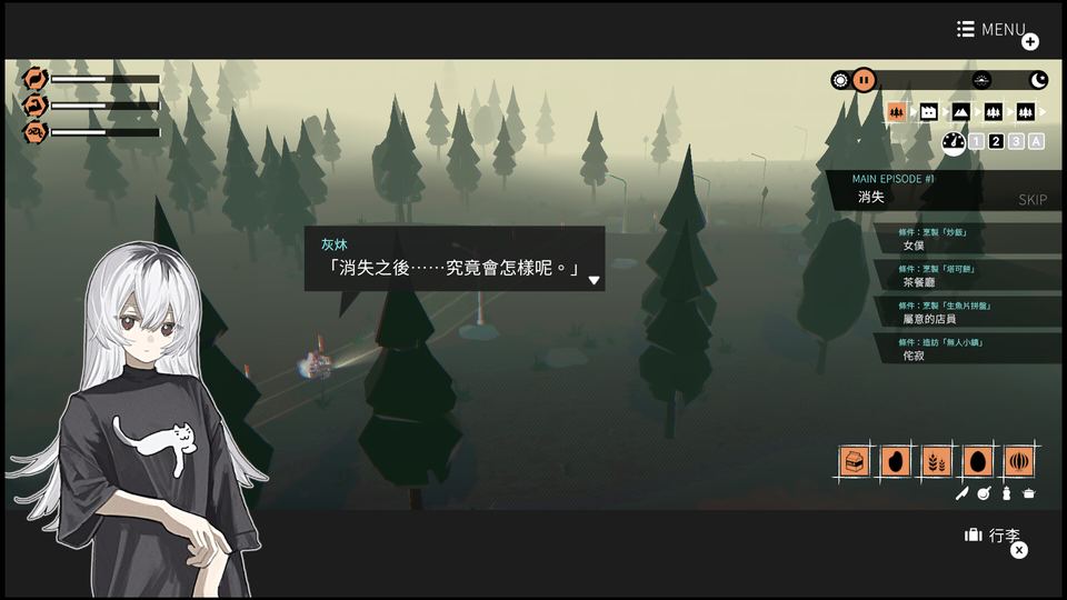 Girls Made Pudding -少女布丁旅情 游戏画面