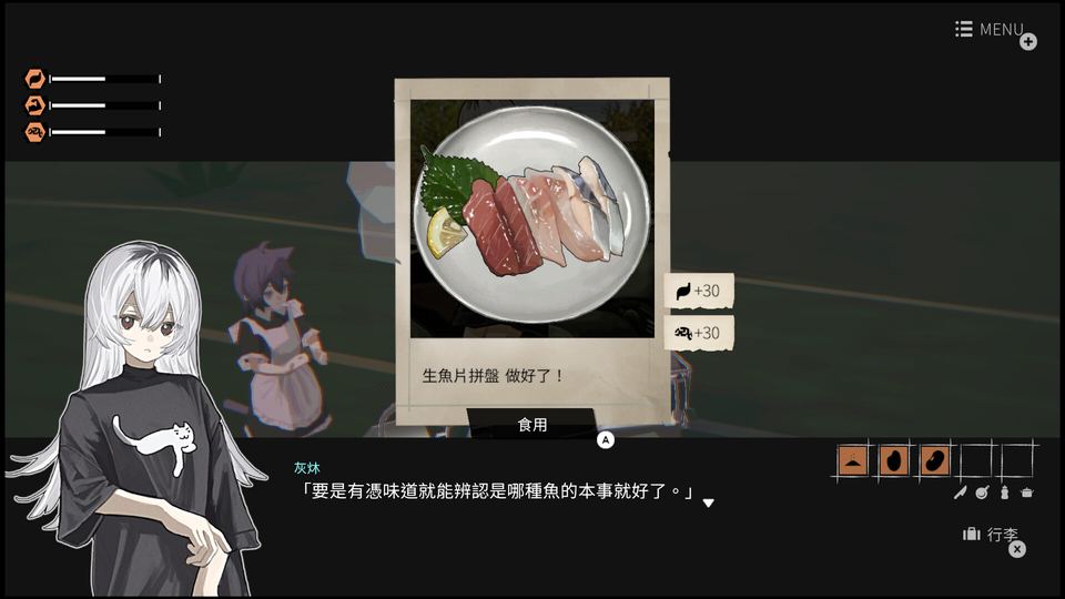 Girls Made Pudding -少女布丁旅情 游戏画面