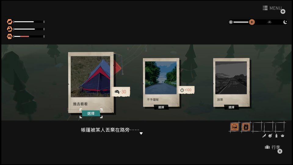 Girls Made Pudding -少女布丁旅情 游戏画面