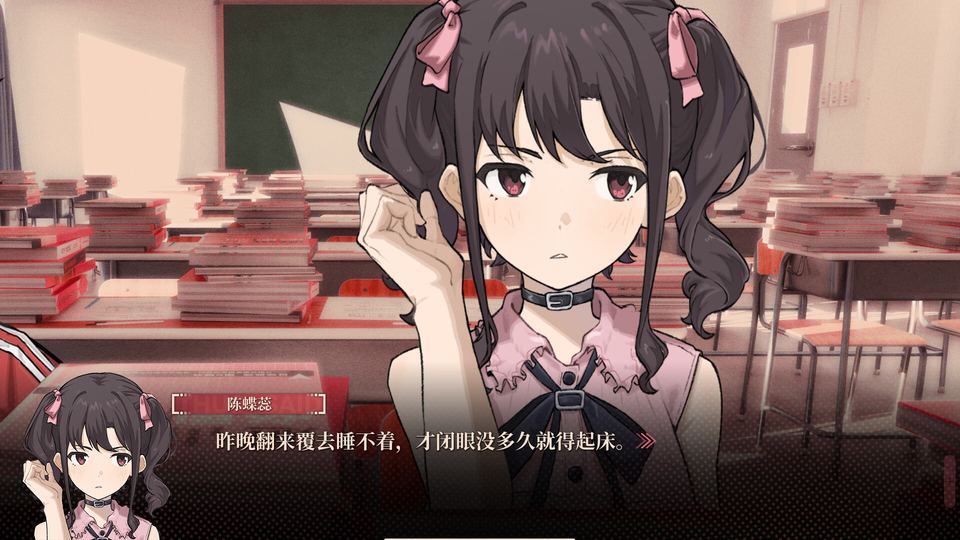 拆迁地球及爱情事故 游戏画面