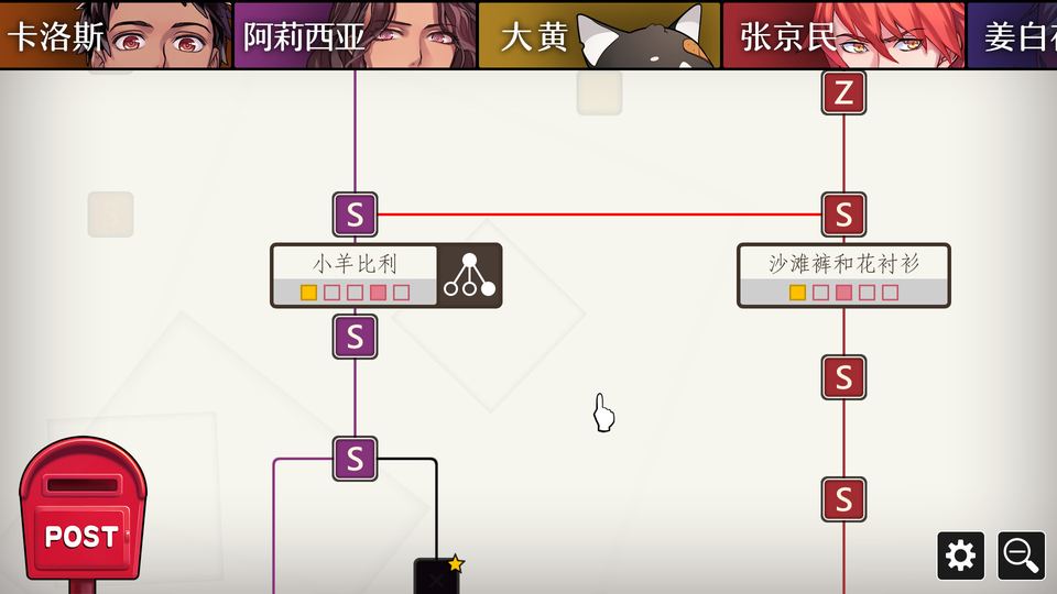 WILL: A Wonderful World / WILL：美好世界 游戏画面