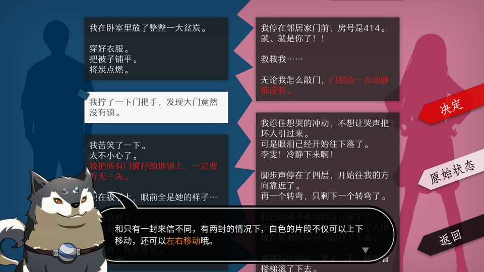 WILL: A Wonderful World / WILL：美好世界 游戏画面