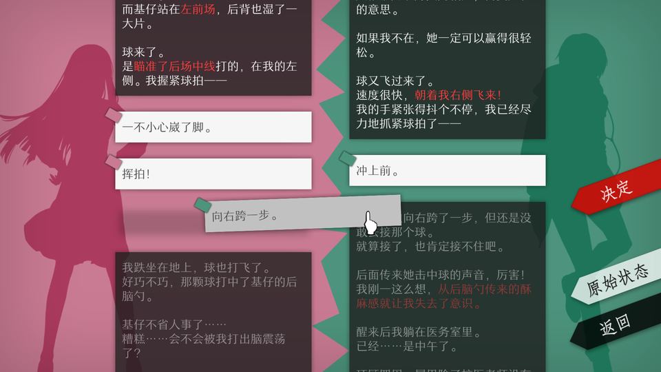 WILL: A Wonderful World / WILL：美好世界 游戏画面