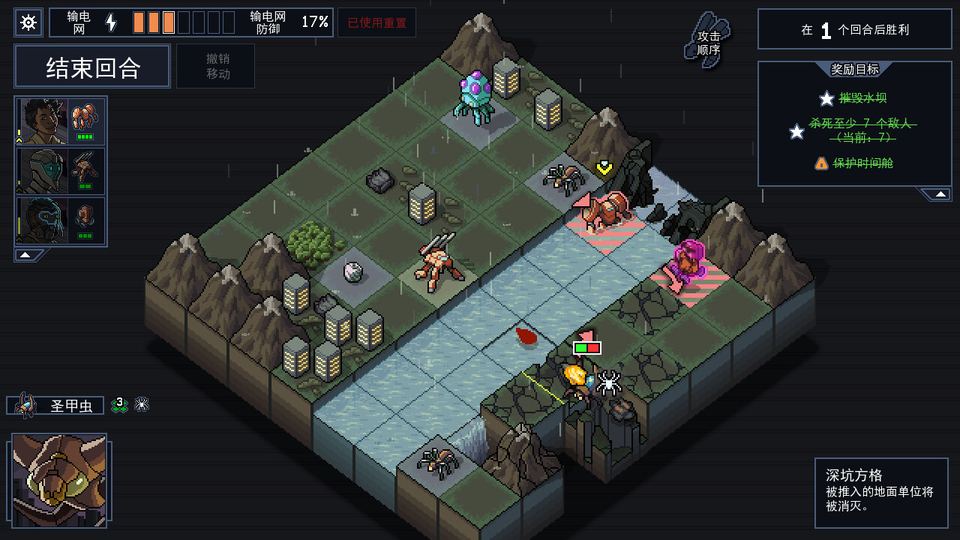 Into the Breach 游戏画面